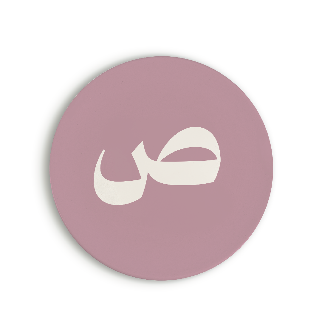 Lots de 3 assiettes (Petite, Moyenne, Grande) | Rouge Dem Lghzall | Vert Sboula | Rose Fanidi