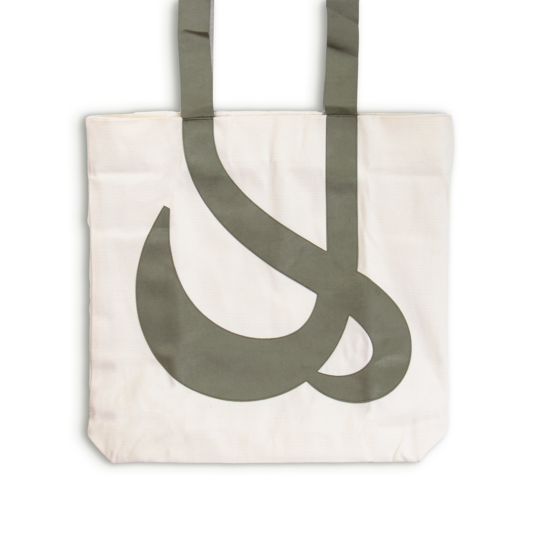 Sac (Lam Alef) | BIDAYA