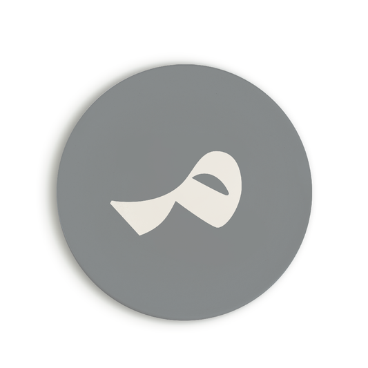 Moyenne assiette (Meem) | Gris Rmadi