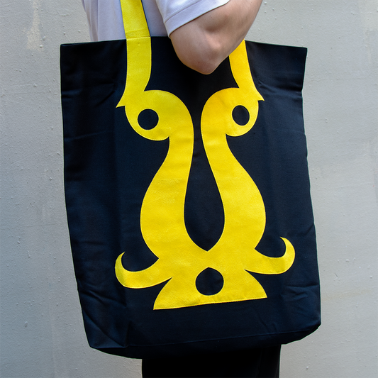 Sac (F) | LAMALIF
