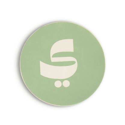 Lots de 3 assiettes (Petite, Moyenne, Grande) | Vert Sboula | Jaune Semni | Vert Louz